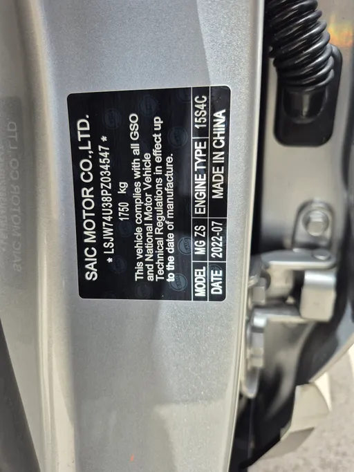 2023 MG ZS STD 