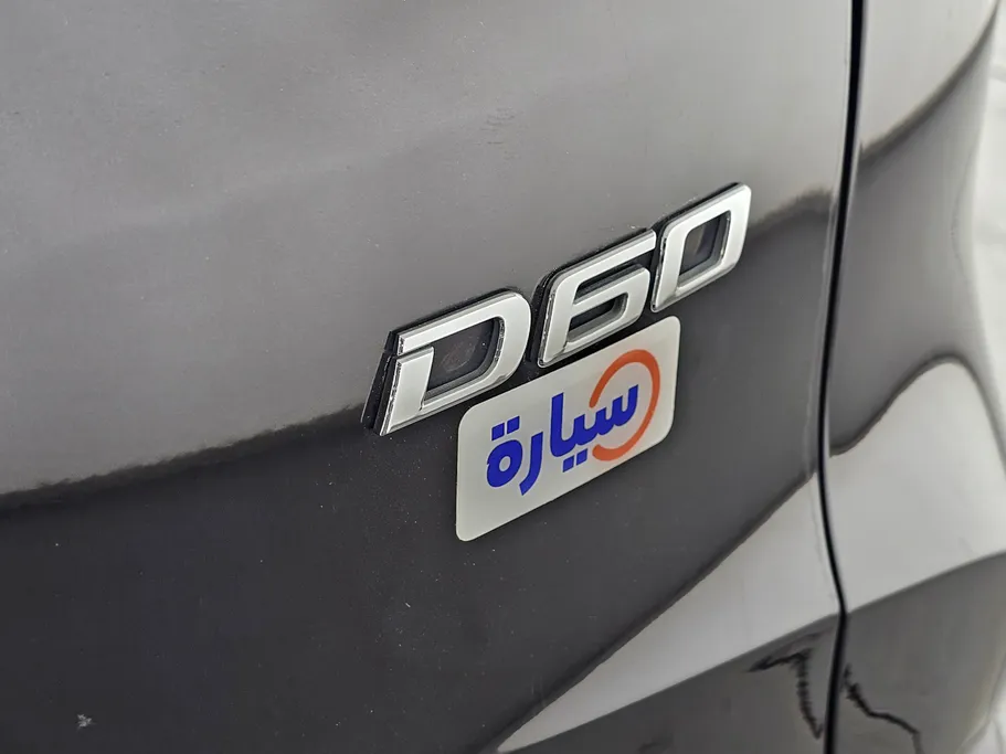 2023 Maxus D60 Exactive Luxury 