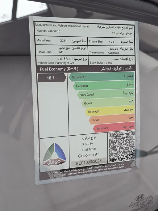 هيونداي Grand i10 فلييت 2024 
