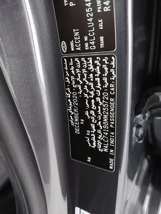 2021 Hyundai Accent Smart 