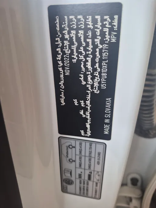 كيا سبورتاج LX 2023 