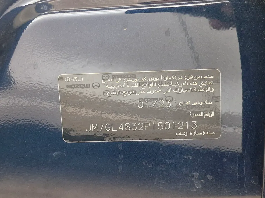 2023 Mazda 6 Skyactive G 