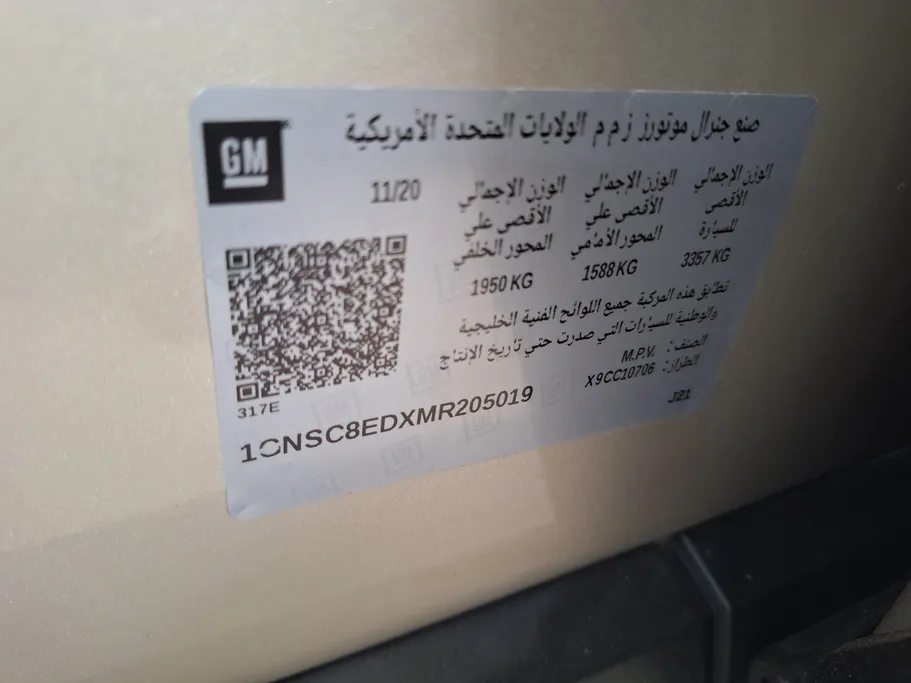 شفروليه تاهو LS 2021 