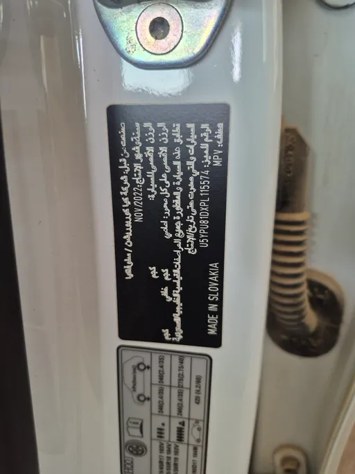 كيا سبورتاج LX 2023 