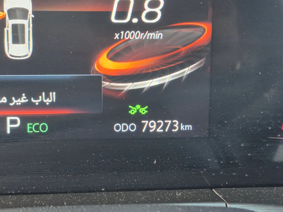 2023 Changan CS75 Plus Smart 