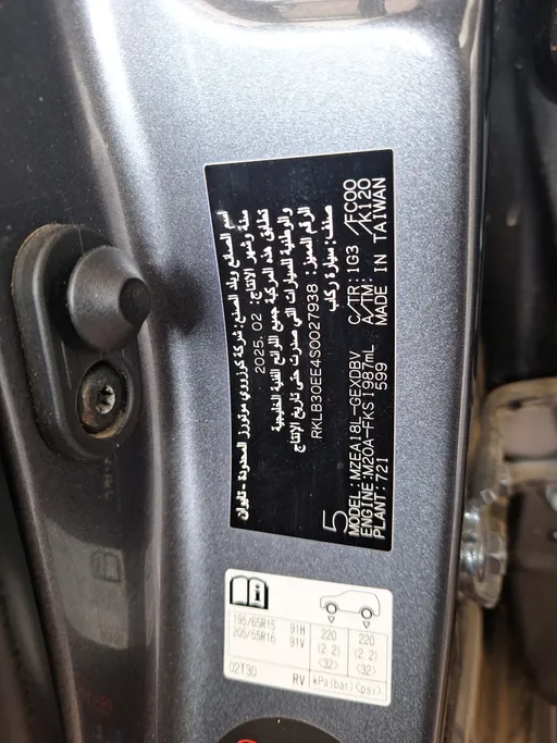 2025 Toyota Corolla XLI 