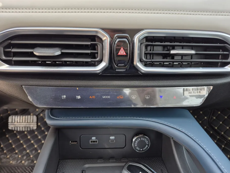 2025 Jetour X50 Premium 