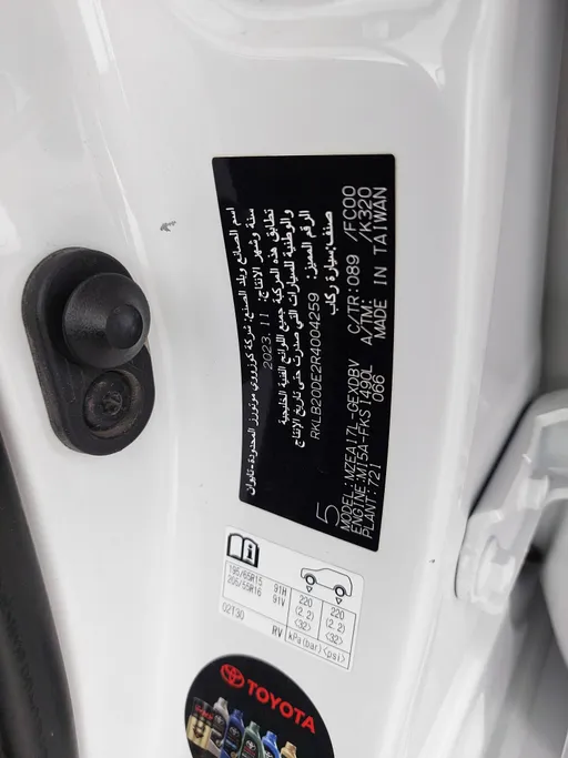 2024 Toyota Corolla XLI 