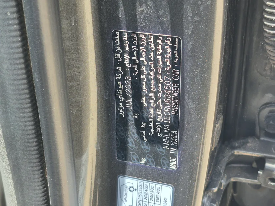 2024 Hyundai Elantra Smart 