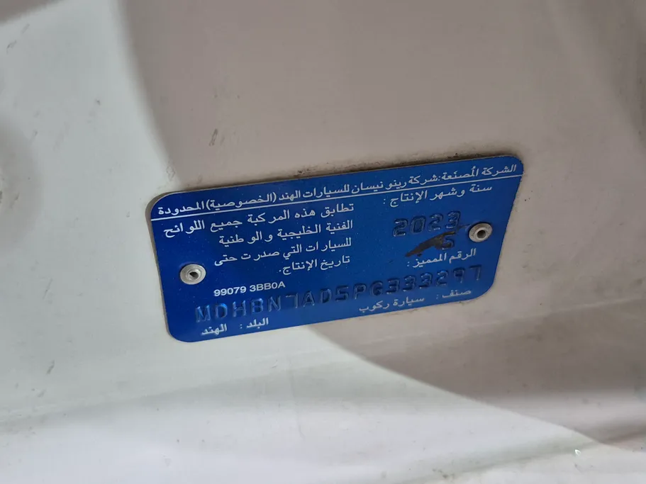 2023 Nissan Sunny Classic-comfort 