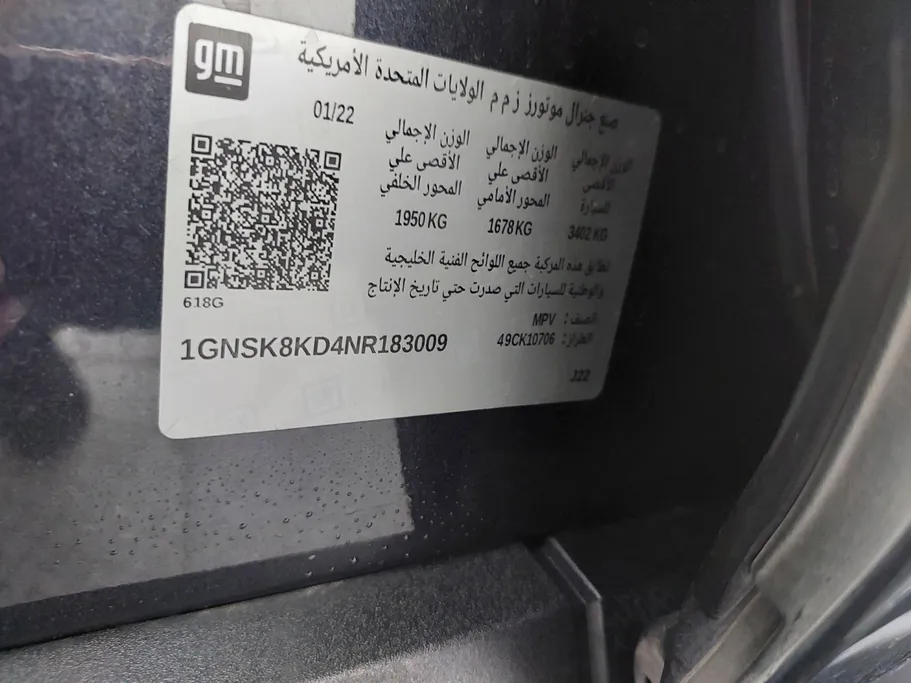 شفروليه تاهو LT 2022 