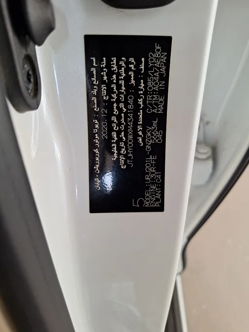 2021 Lexus LX 570 S 