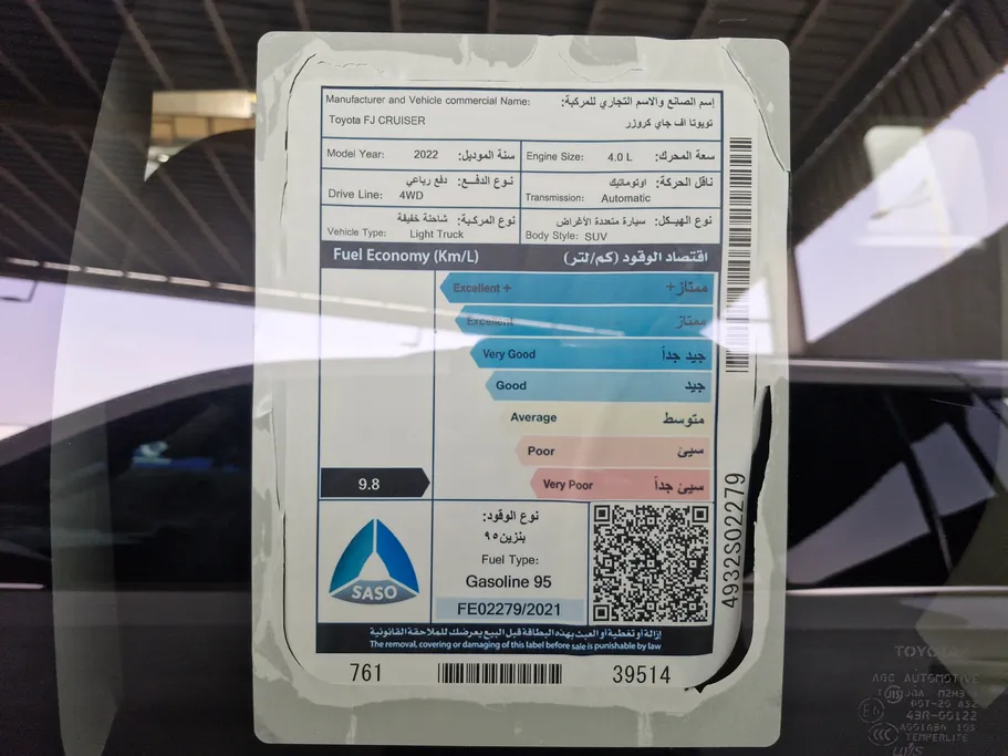 تويوتا اف جي FJ Cruiser 2022 