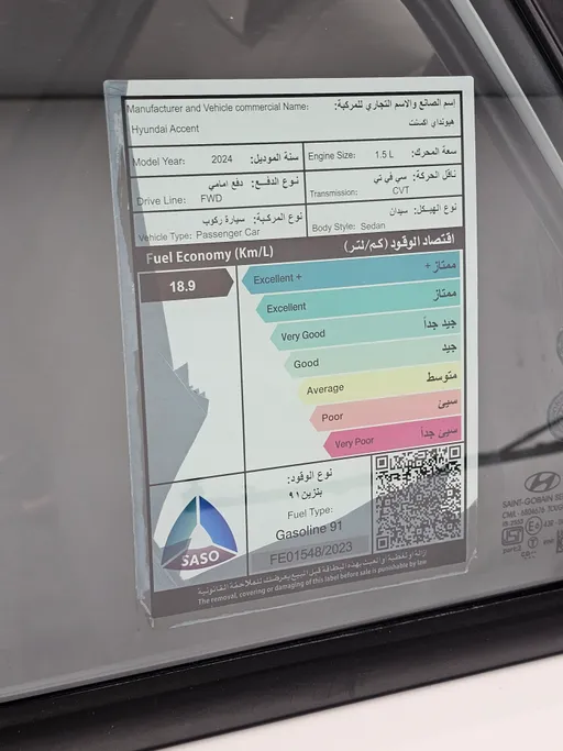 2024 Hyundai Accent Fleet 