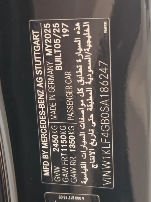 2025 Mercedes E 300 