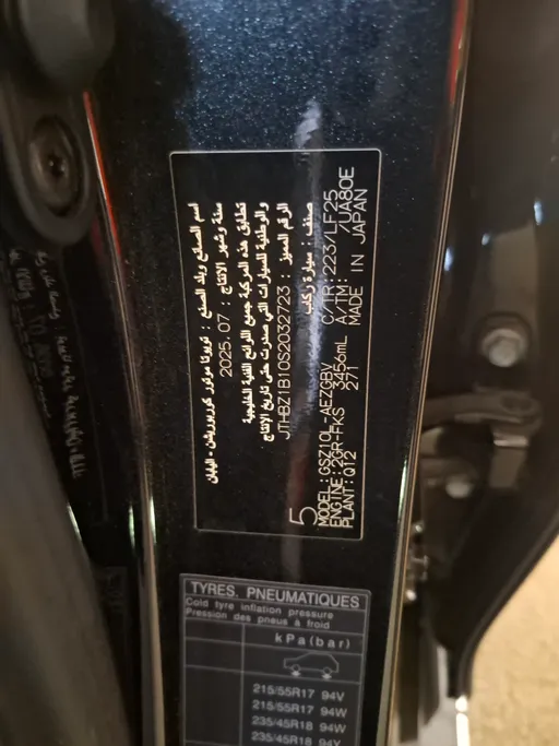 لكزس ES 350 FF F Sport 2025 