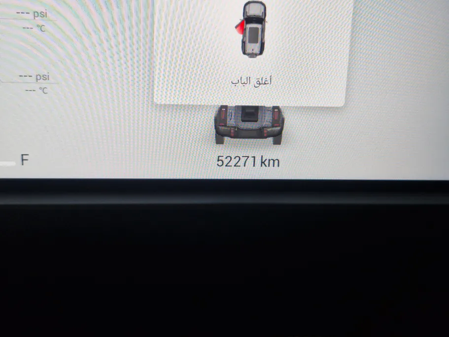 جيتور T2 لاكجري 2025 