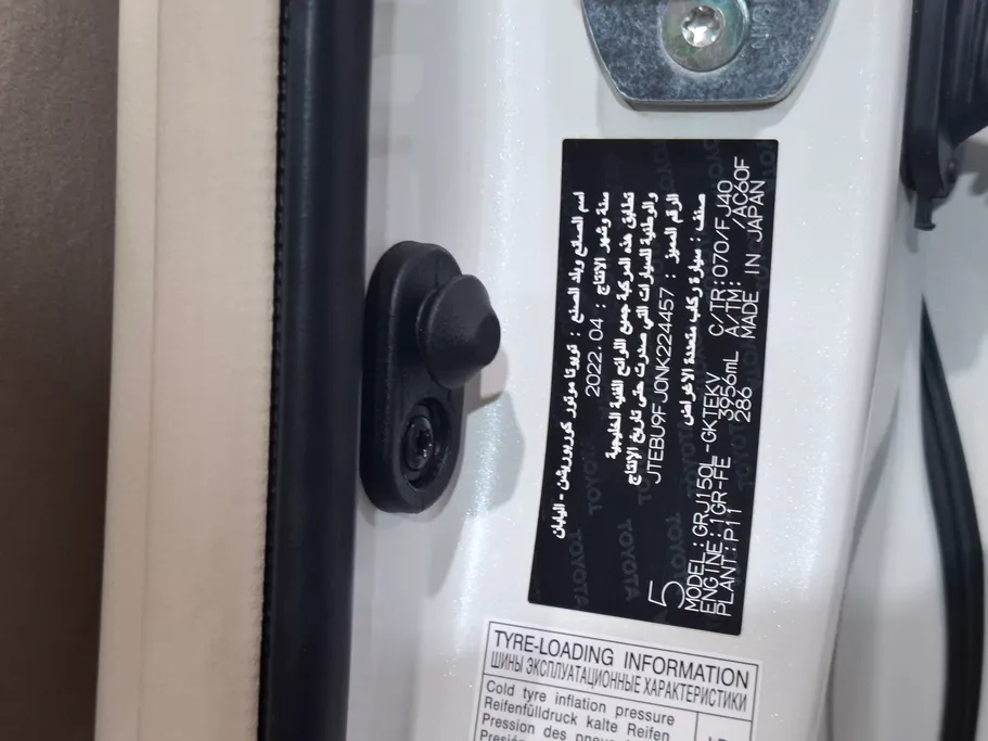 2022 Toyota Prado TXL 
