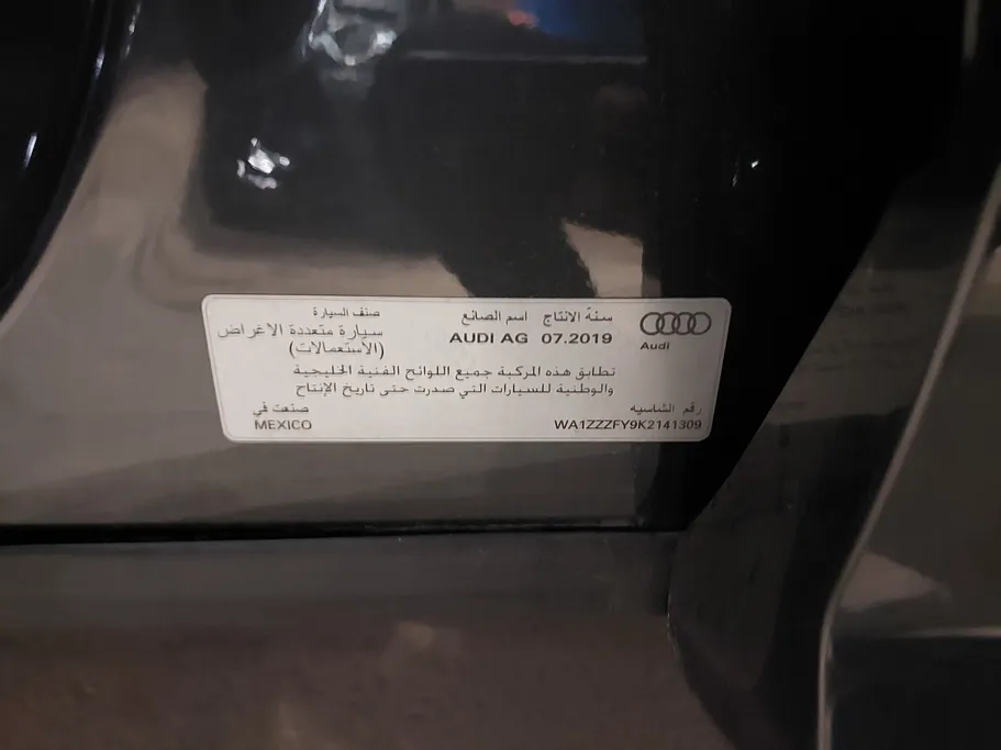 اودي Q5  2019 