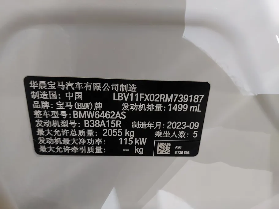 2024 BMW X Series X1 SDrive 20li 