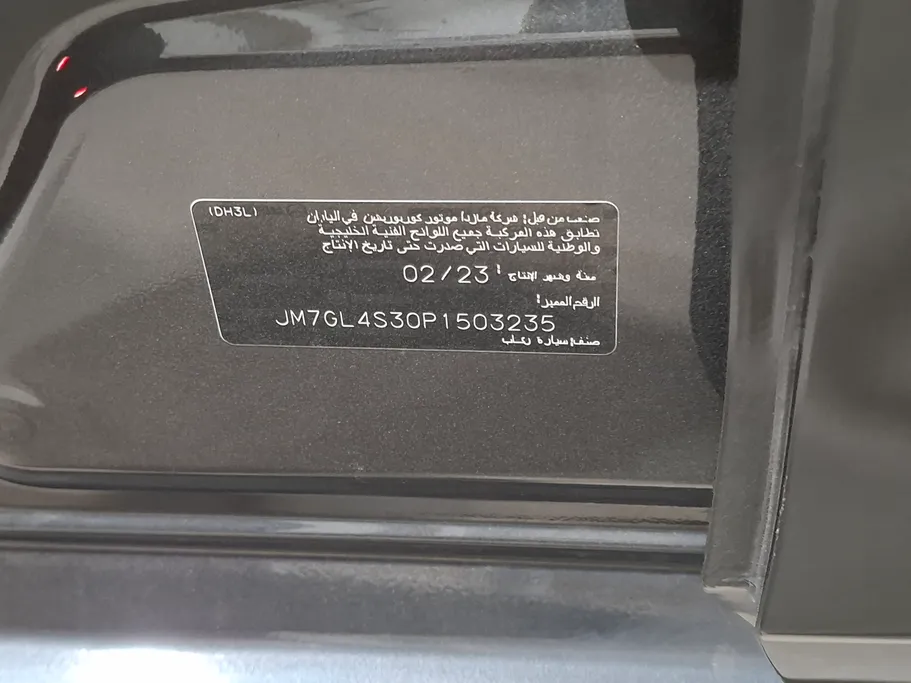 مازدا 6 Skyactive G 2023 
