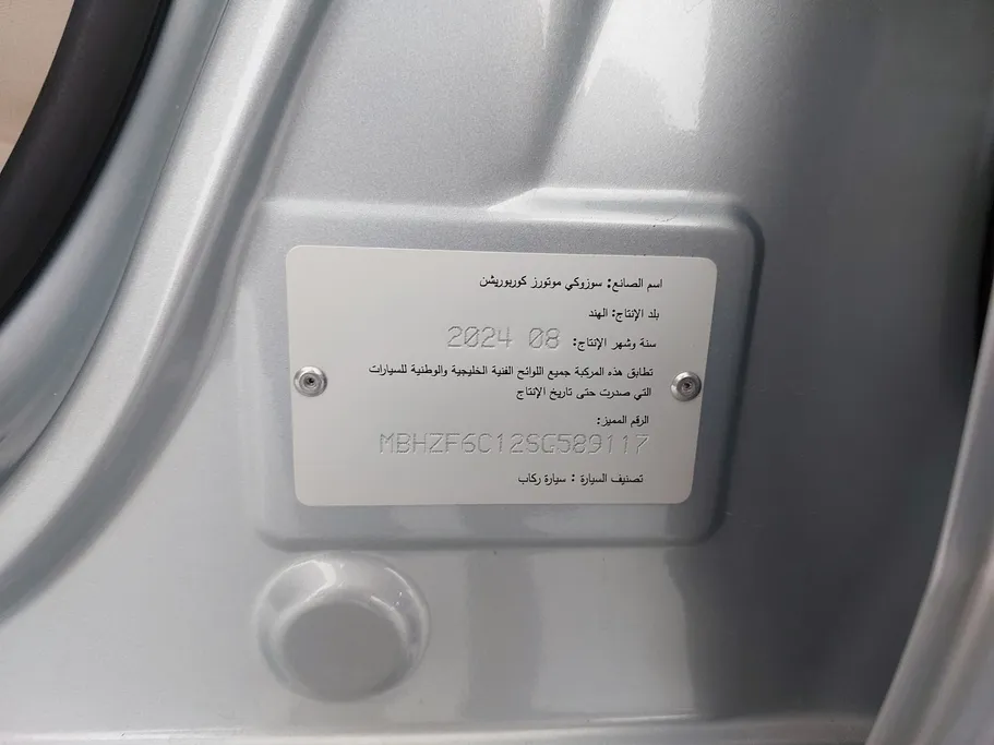 سوزوكي ديزاير GL 2025 