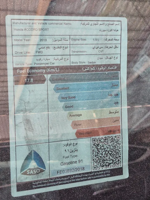 هوندا اكورد LX Sport 2019 