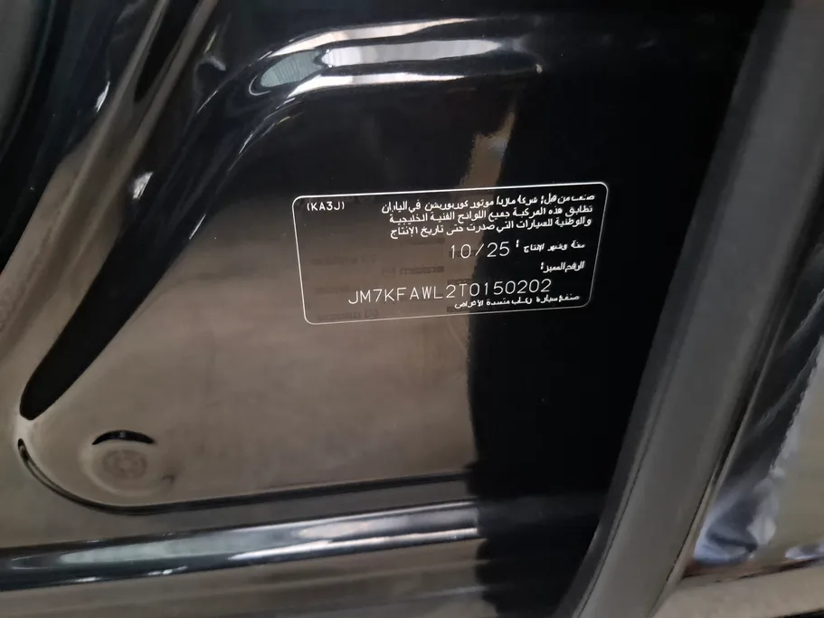 مازدا سى اكس 5 Skyactiv G 2026 
