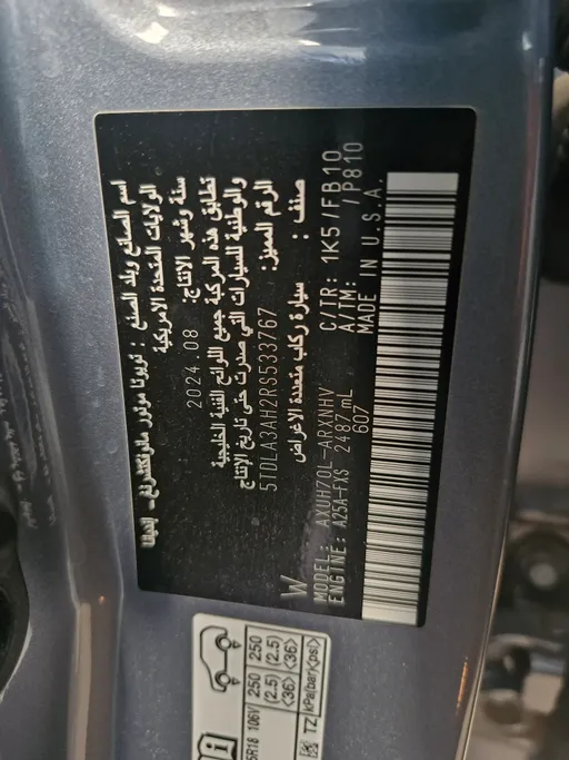 2024 Toyota Highlander LE 