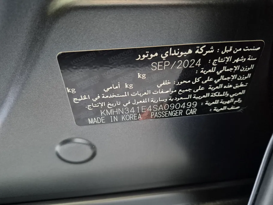 هيونداي ازيرا كاليجرافي 2025 