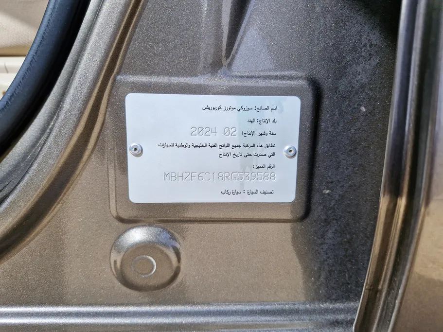 2024 Suzuki Dzire GL 