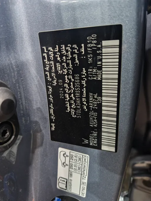 2024 Toyota Highlander LE 