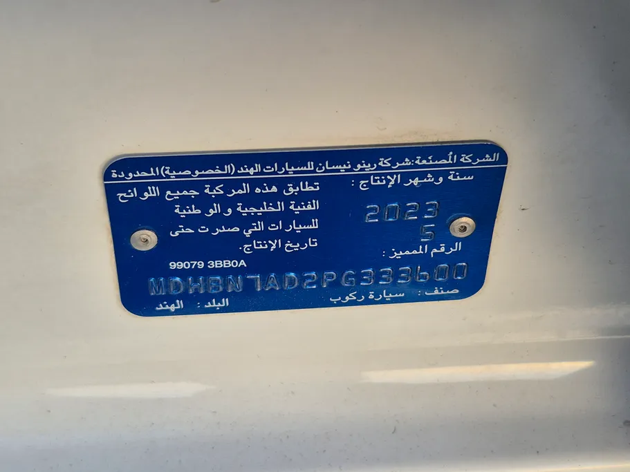 2023 Nissan Sunny Classic-comfort 