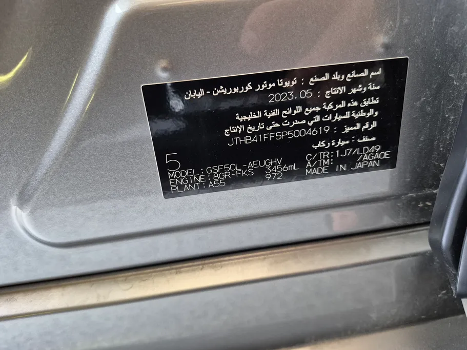 لكزس LS 350 AA Elegant 2023 