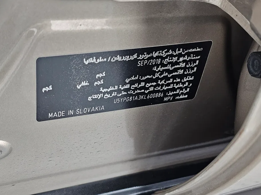 كيا سبورتاج LX 2019 