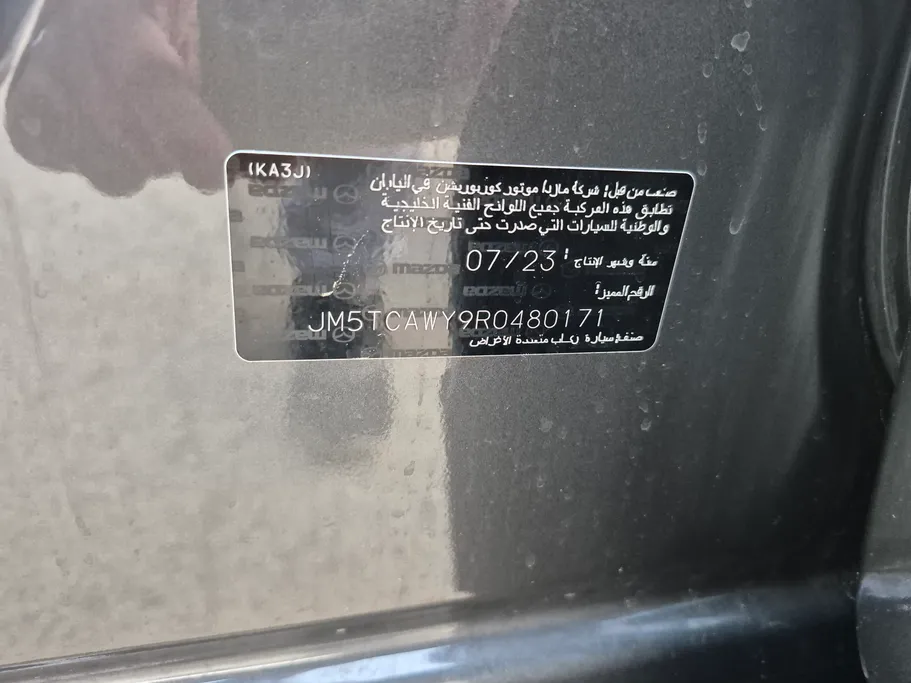 مازدا سى اكس 9 Skyactiv G 2024 