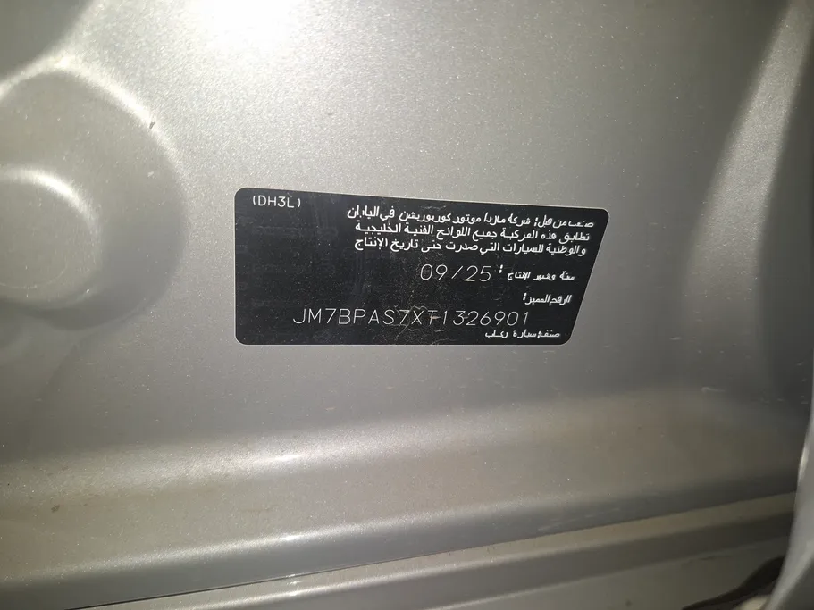 مازدا 3 Basic 2026 