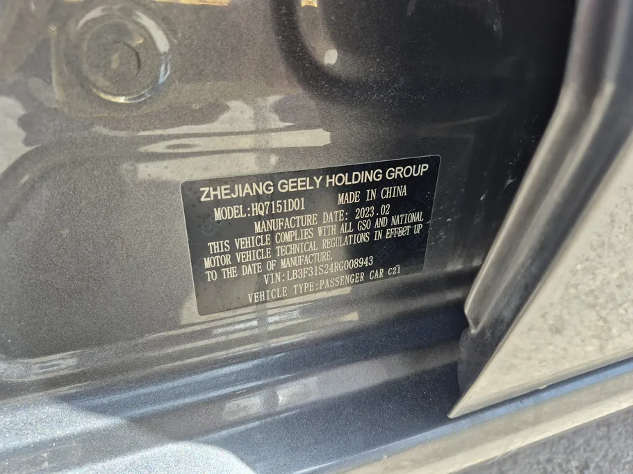2024 Geely Emgrand GS 