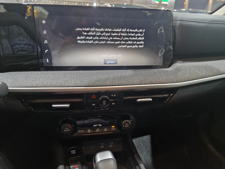نيسان كيكس SV+ 2025 