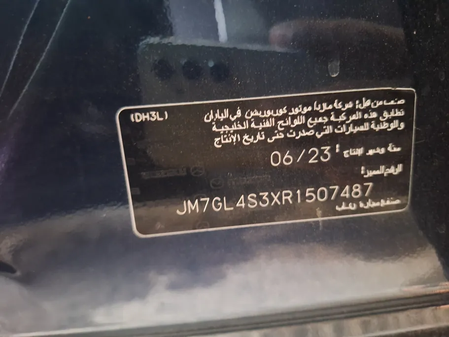 مازدا 6 Skyactive G 2024 