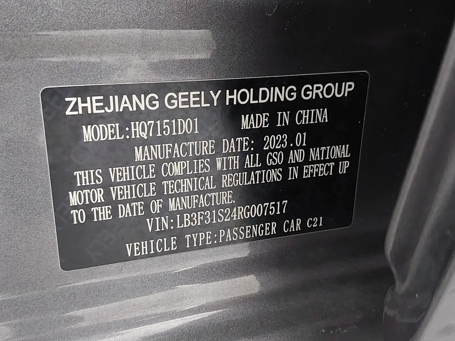 2024 Geely Emgrand GS 