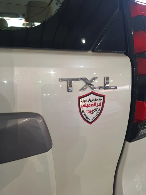 تويوتا برادو TXL 2023 