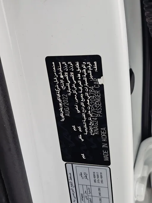 كيا K5 LX 2023 