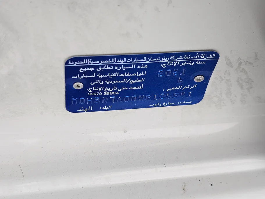 2022 Nissan Sunny SV 