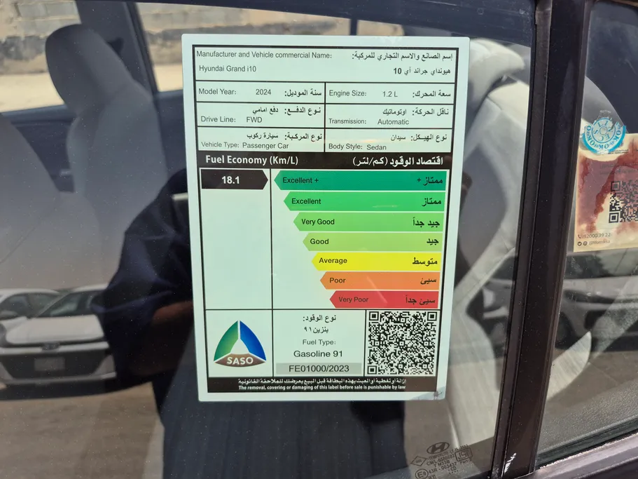 هيونداي Grand i10 فلييت 2024 