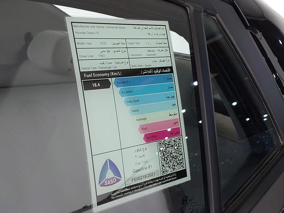 هيونداي Grand i10 فلييت 2022 