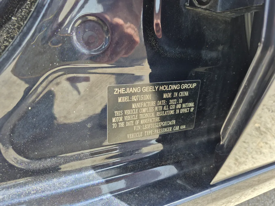 2023 Geely Emgrand GS 