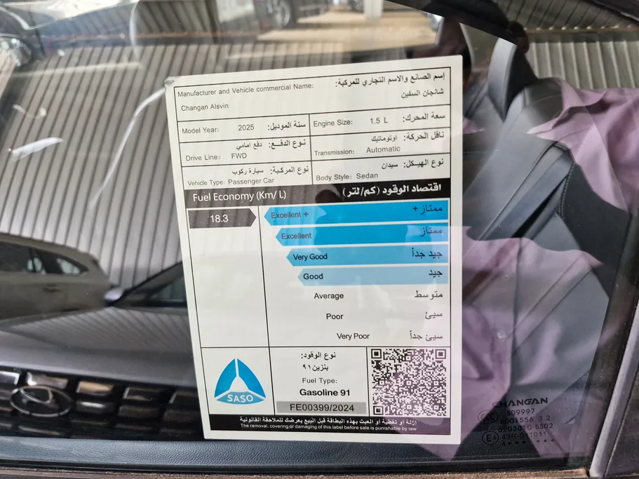2025 Changan Alsvin Full Option 