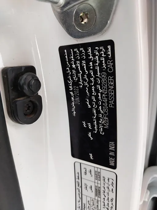2023 Kia SONET EX 