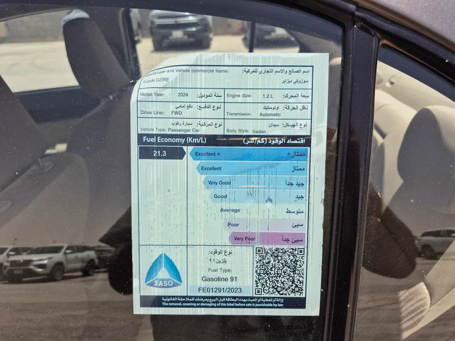 سوزوكي ديزاير GLX 2024 